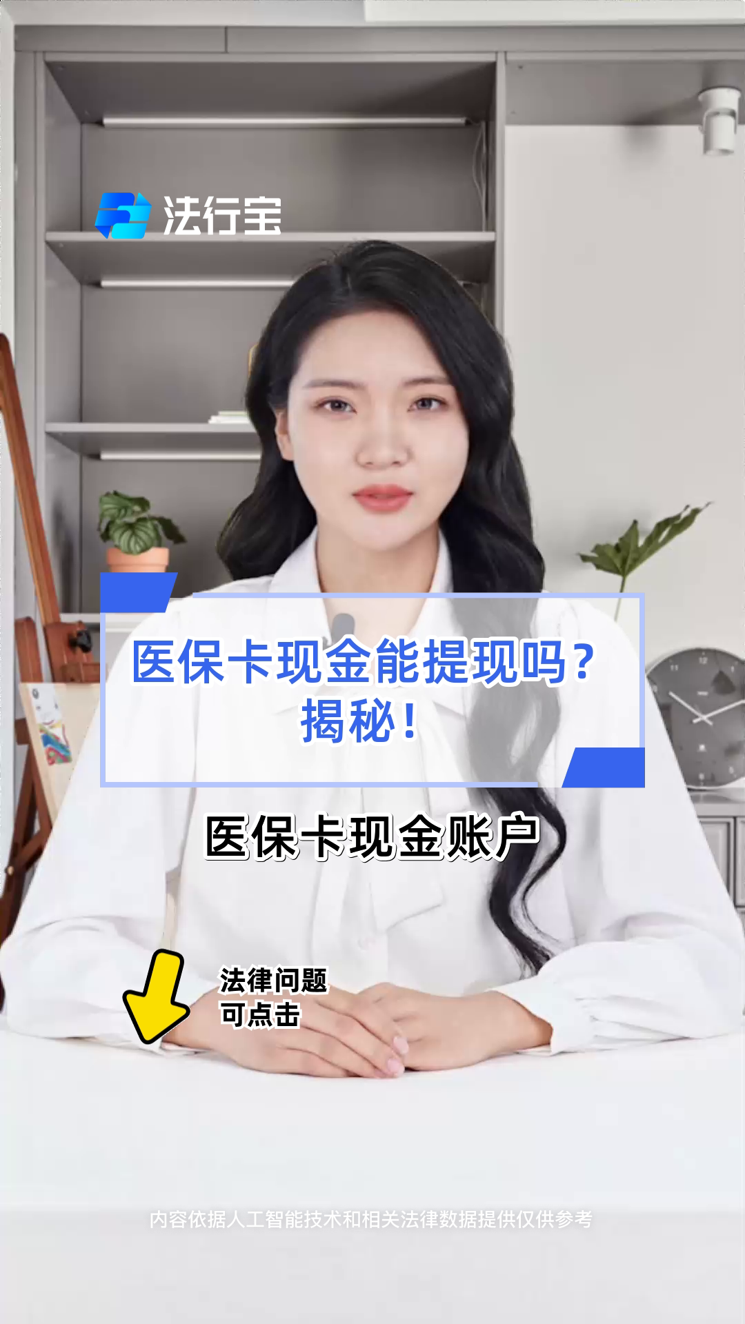 信阳医保可以提取现金吗(医保能提取出来吗)