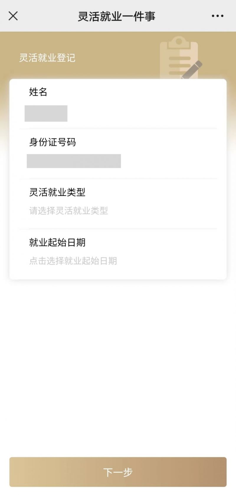 信阳上海医保提取平台(上海医保取现需要什么流程)