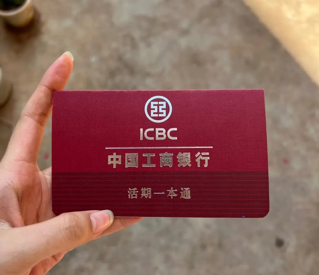 信阳深圳急用钱套医保卡(深圳医保卡提取现金方法)