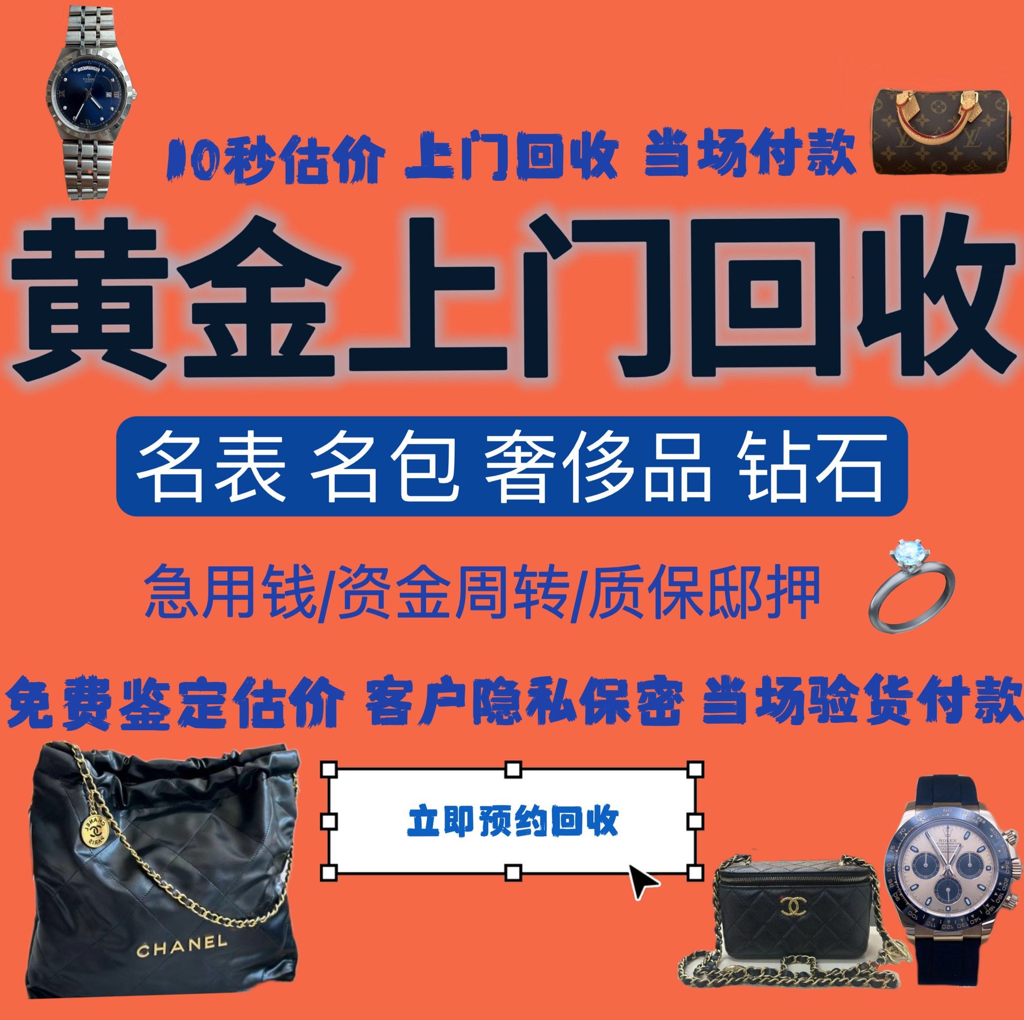 信阳急用钱医保取现回收商家微信(分付回收商家怎么找)