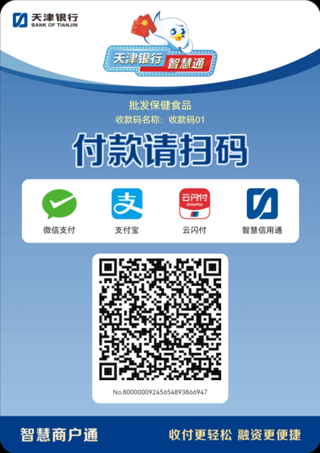 信阳医保取现回收商家微信(医保提取中介联系方式)