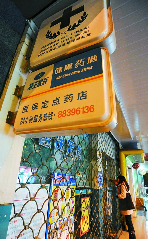 信阳24小时套医保卡回收商家(高价回收医保卡)