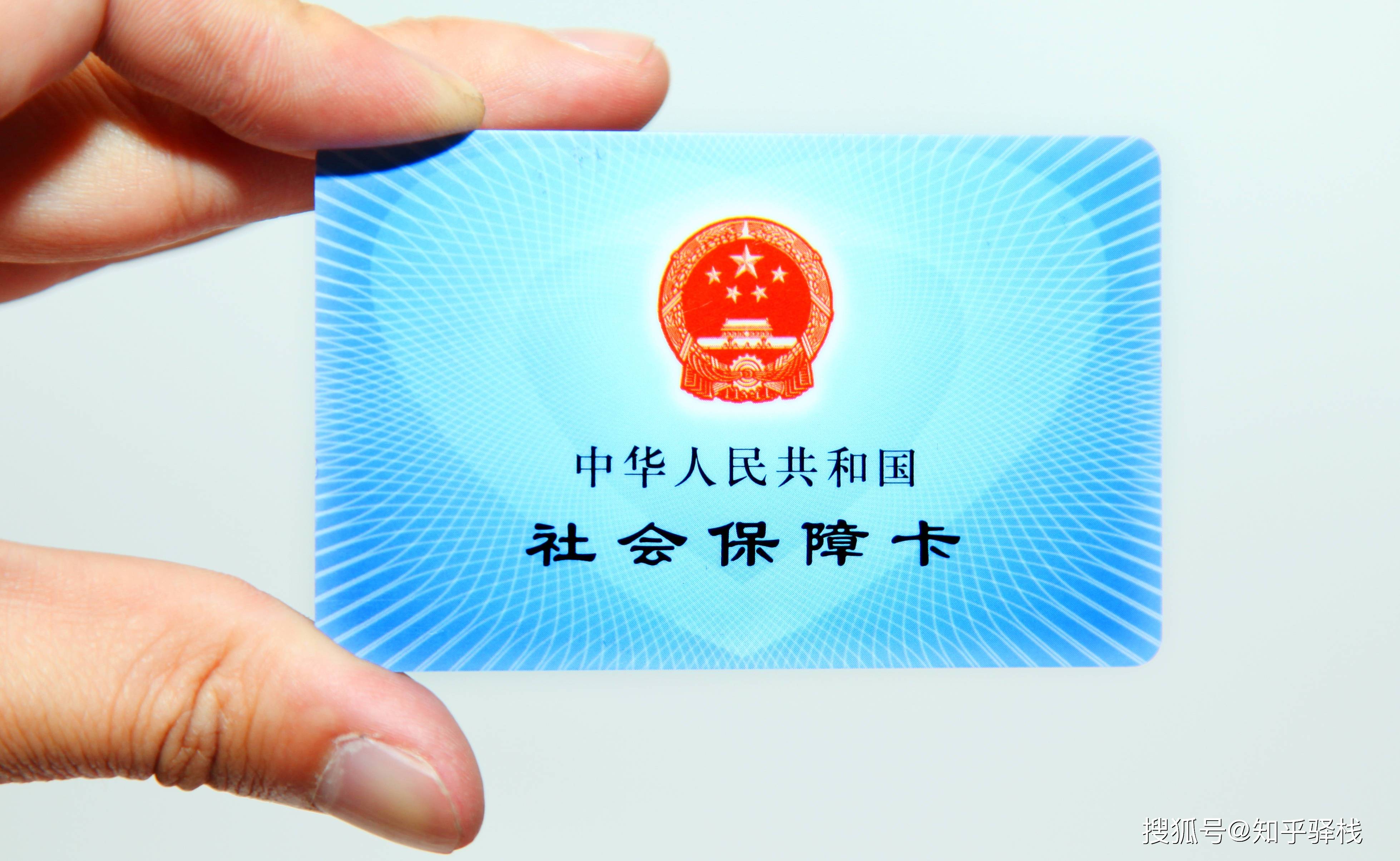 信阳急用钱医保卡余额回收联系方式(医疗保险余额套现联系方式)