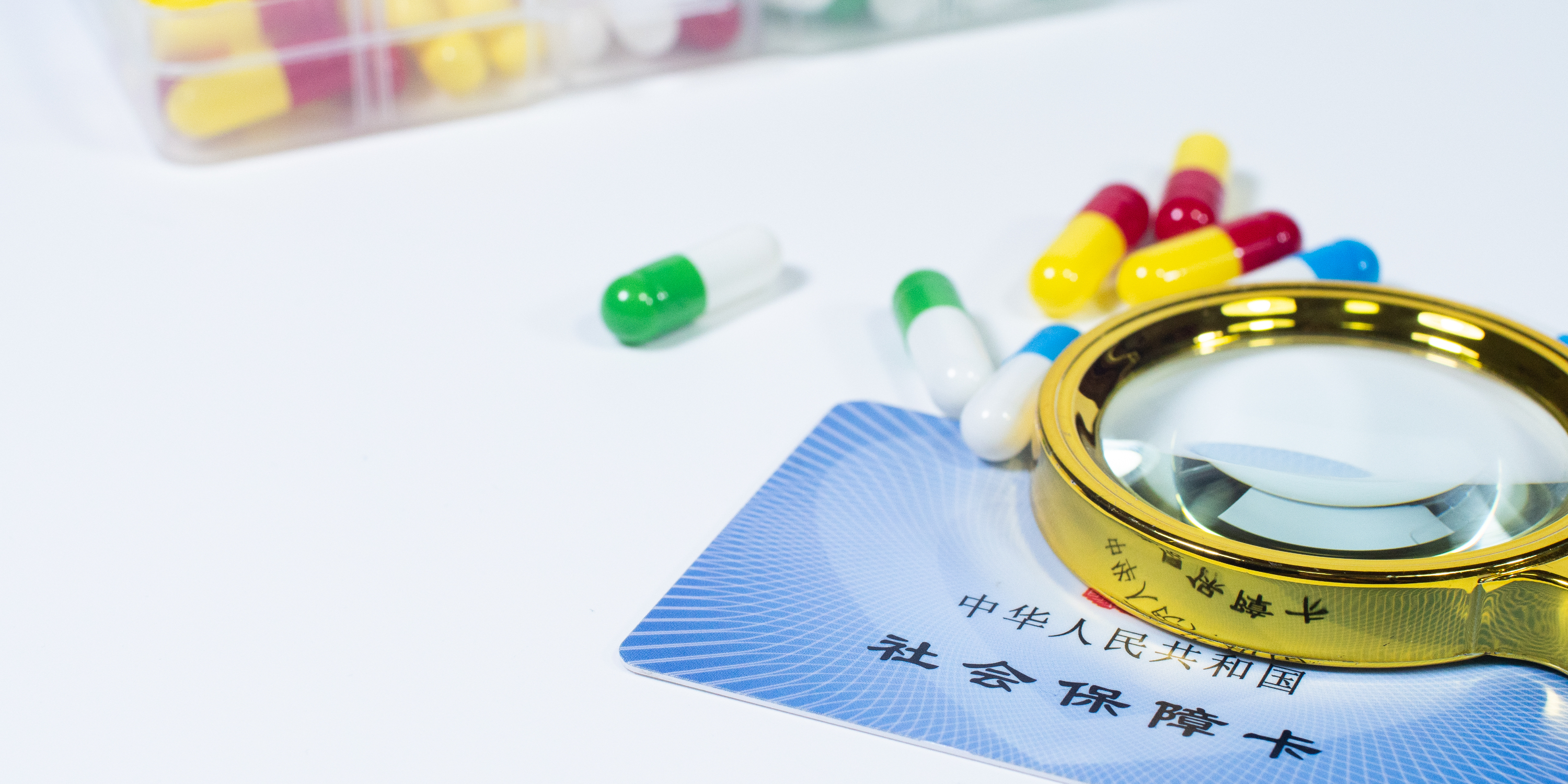 信阳医保24小时提取中介(医保卡兑现中介犯法吗)