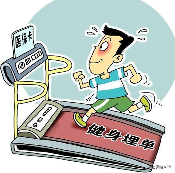 信阳深圳24小时套医保卡(深圳24小时套医保卡微信流程详解)