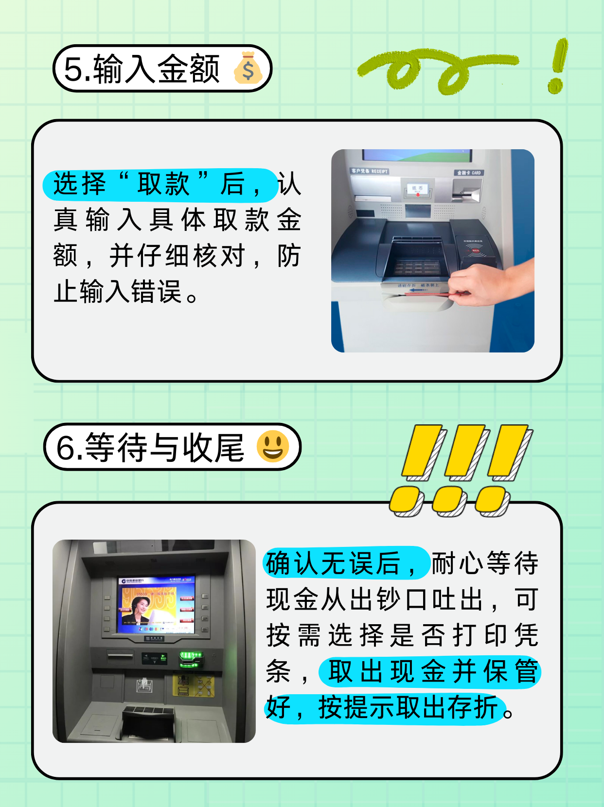 信阳医保卡提取现金方法(医保卡提取现金方法浙里办)