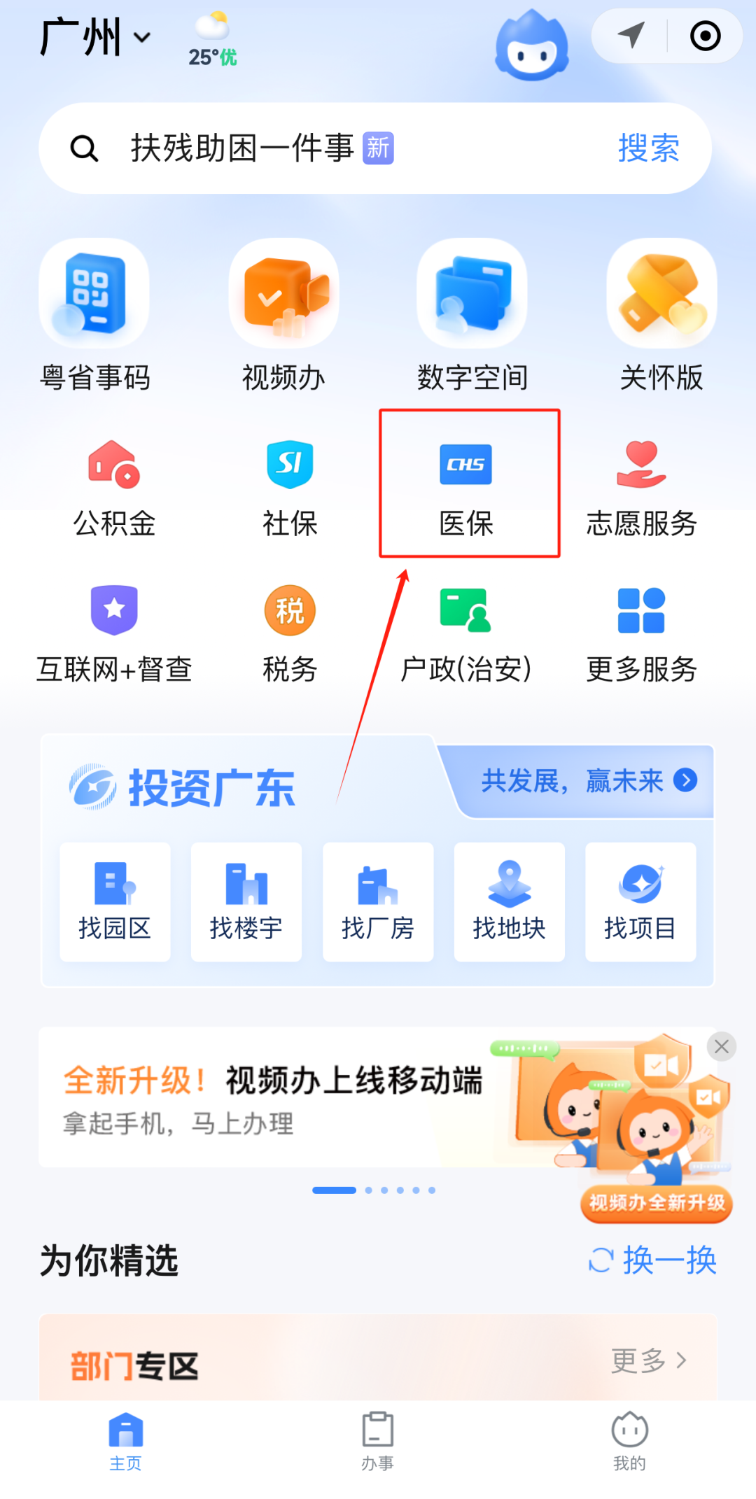 信阳急用钱如何提取医保卡里的钱(医保卡钱怎么转到微信)
