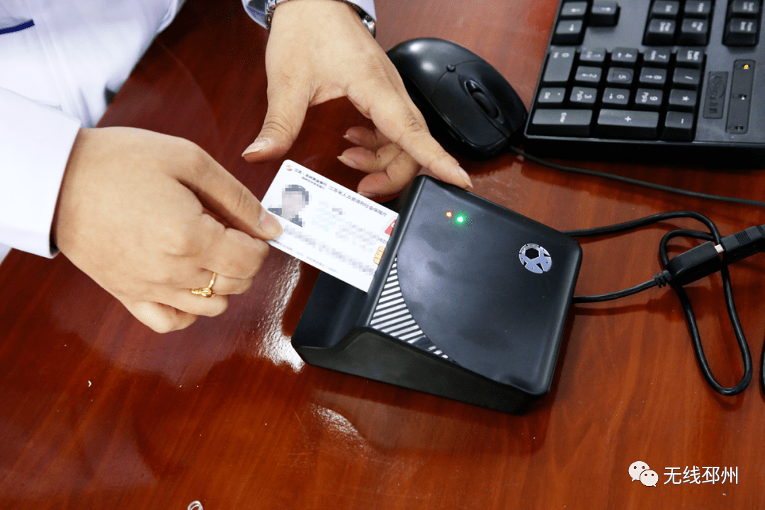 信阳24小时套医保卡(北京医保卡打折)