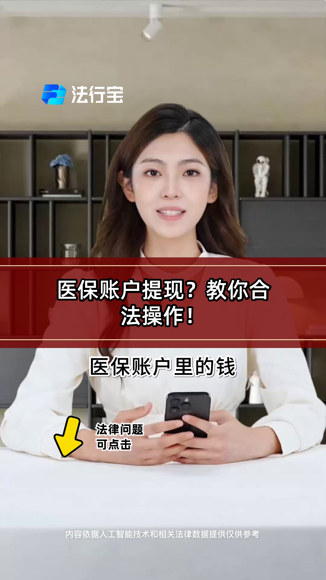 信阳医保提取代办(医保提取代办中介费多少钱啊)