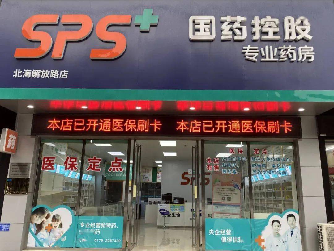 信阳医保24小时平台(医保中心24小时语音电话)