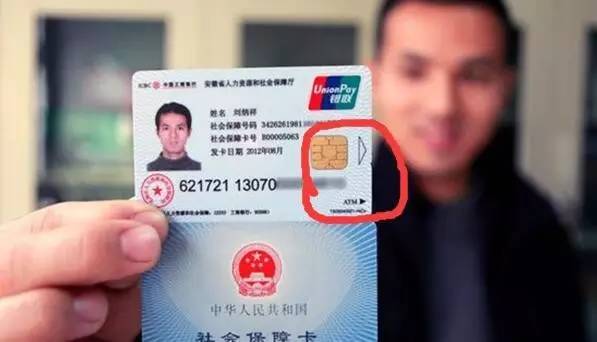 信阳医保套现一般什么点位(医保套现有什么后果)