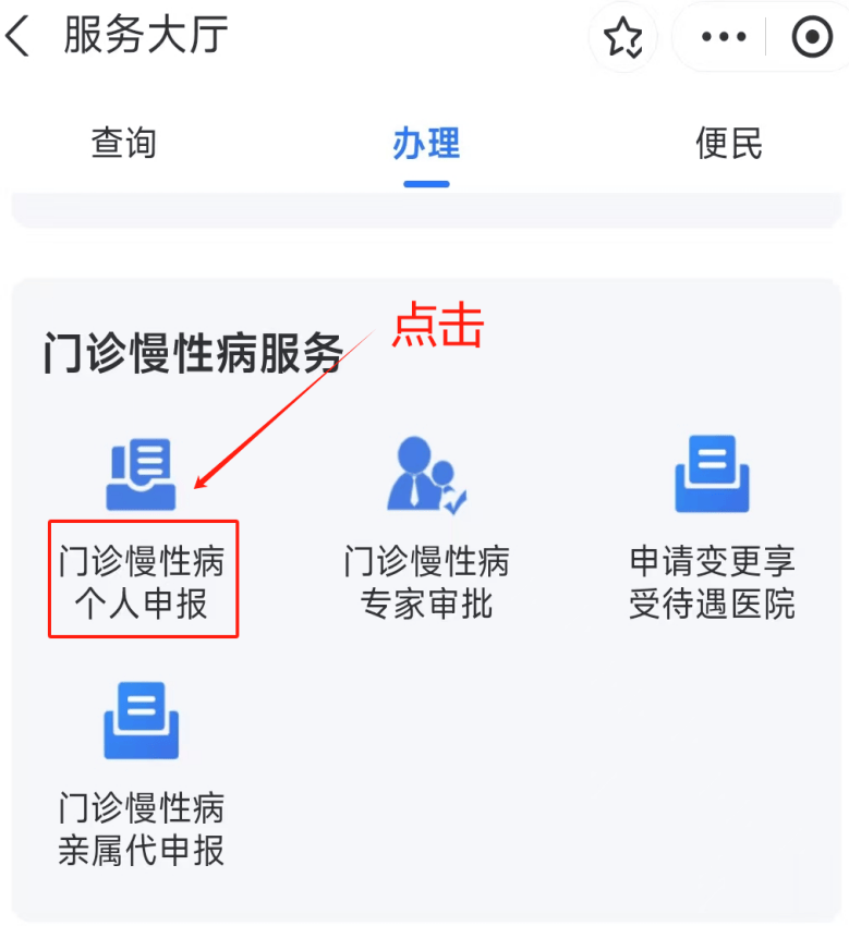 信阳医保卡网上套现方法(医保卡网上套现方法有哪些)