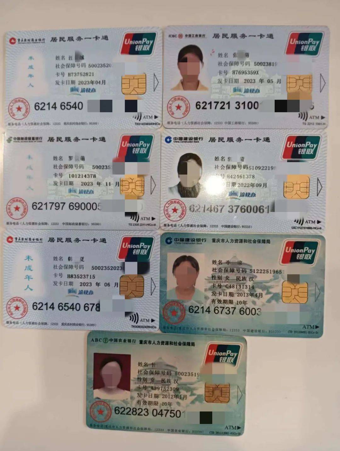 信阳广州急用钱套医保卡(线上套医保被骗了)