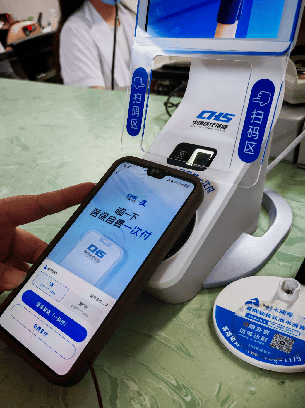 信阳医保卡取现(医保卡取现金怎么提取)