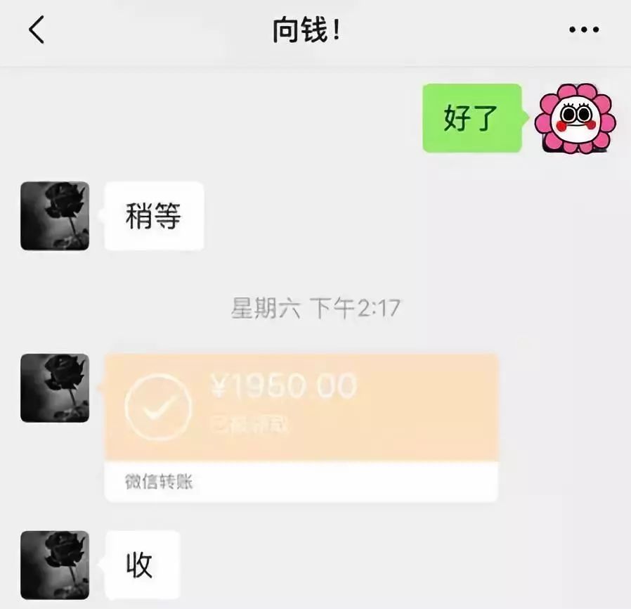 信阳医保套现联系方式微信(医保套现会被发现吗)