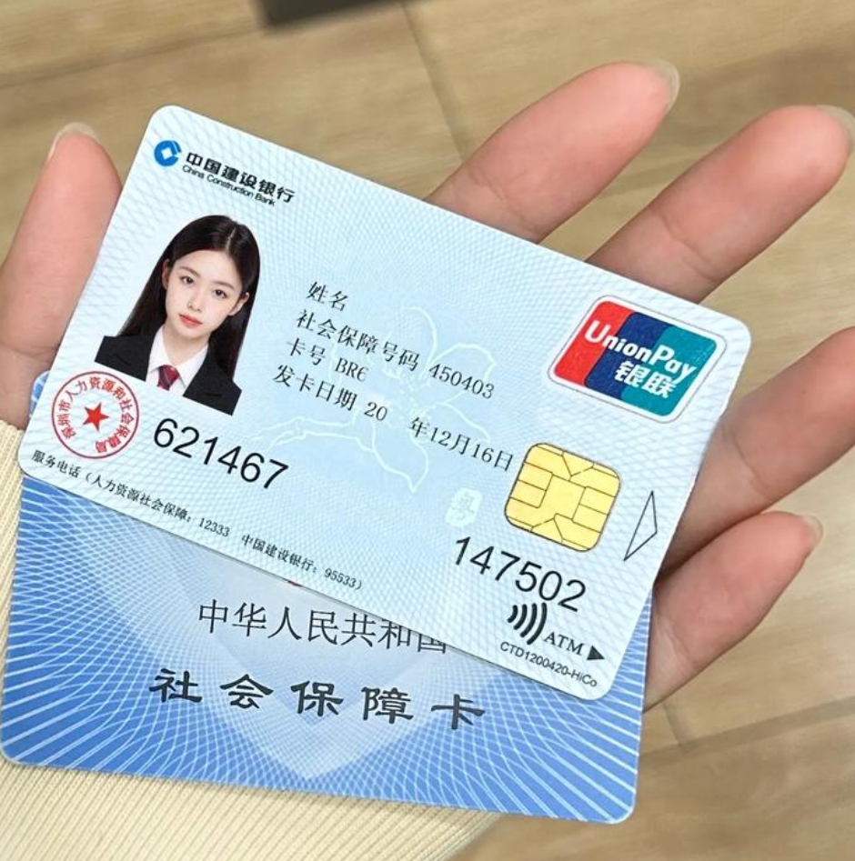 信阳急用钱套医保卡(24小时套医保不收费)