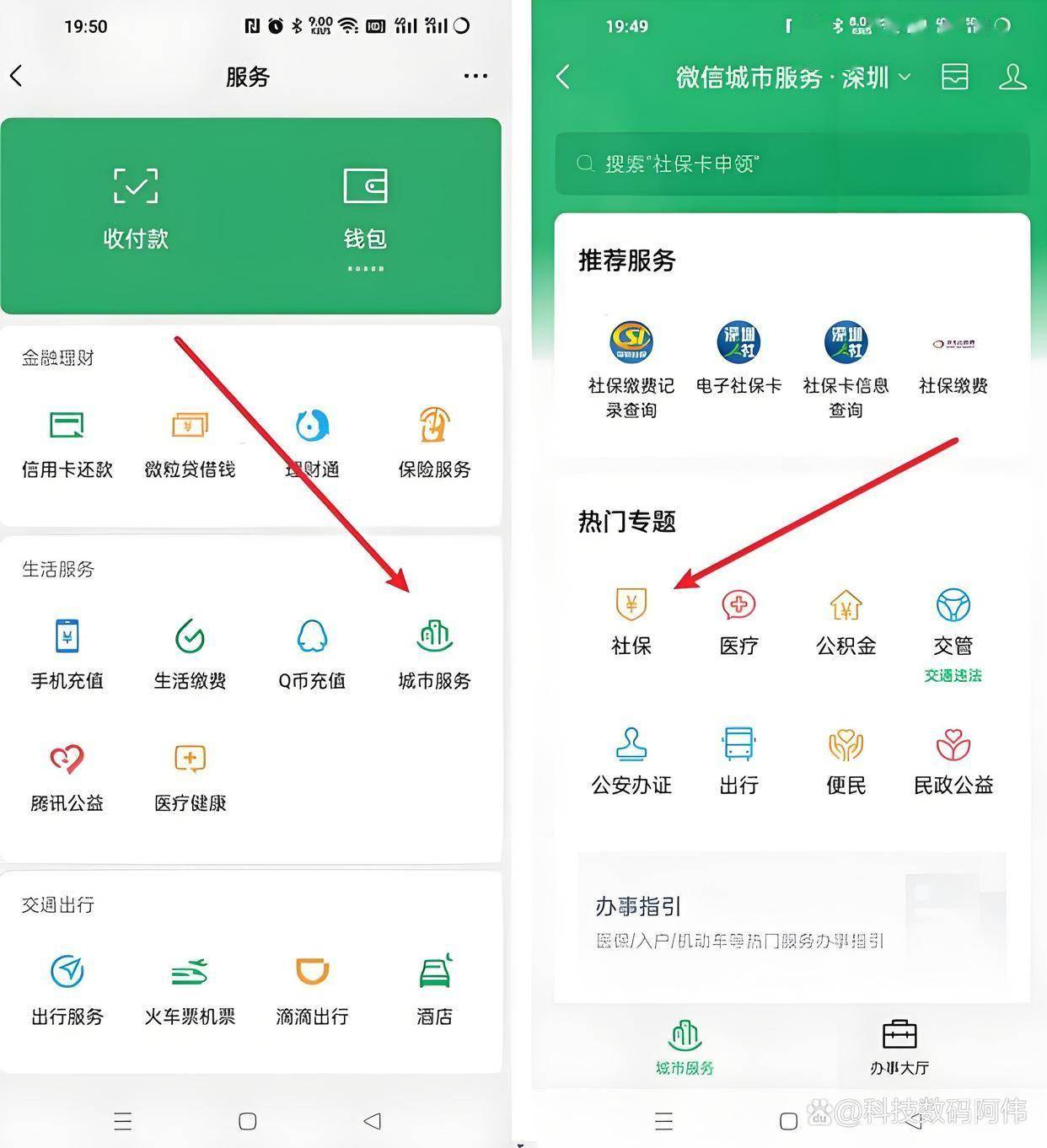 信阳医保24小时提取微信(医保提现app)