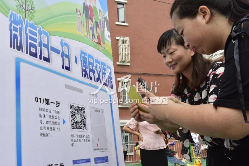 信阳医保套现联系方式微信(医保套现流程)