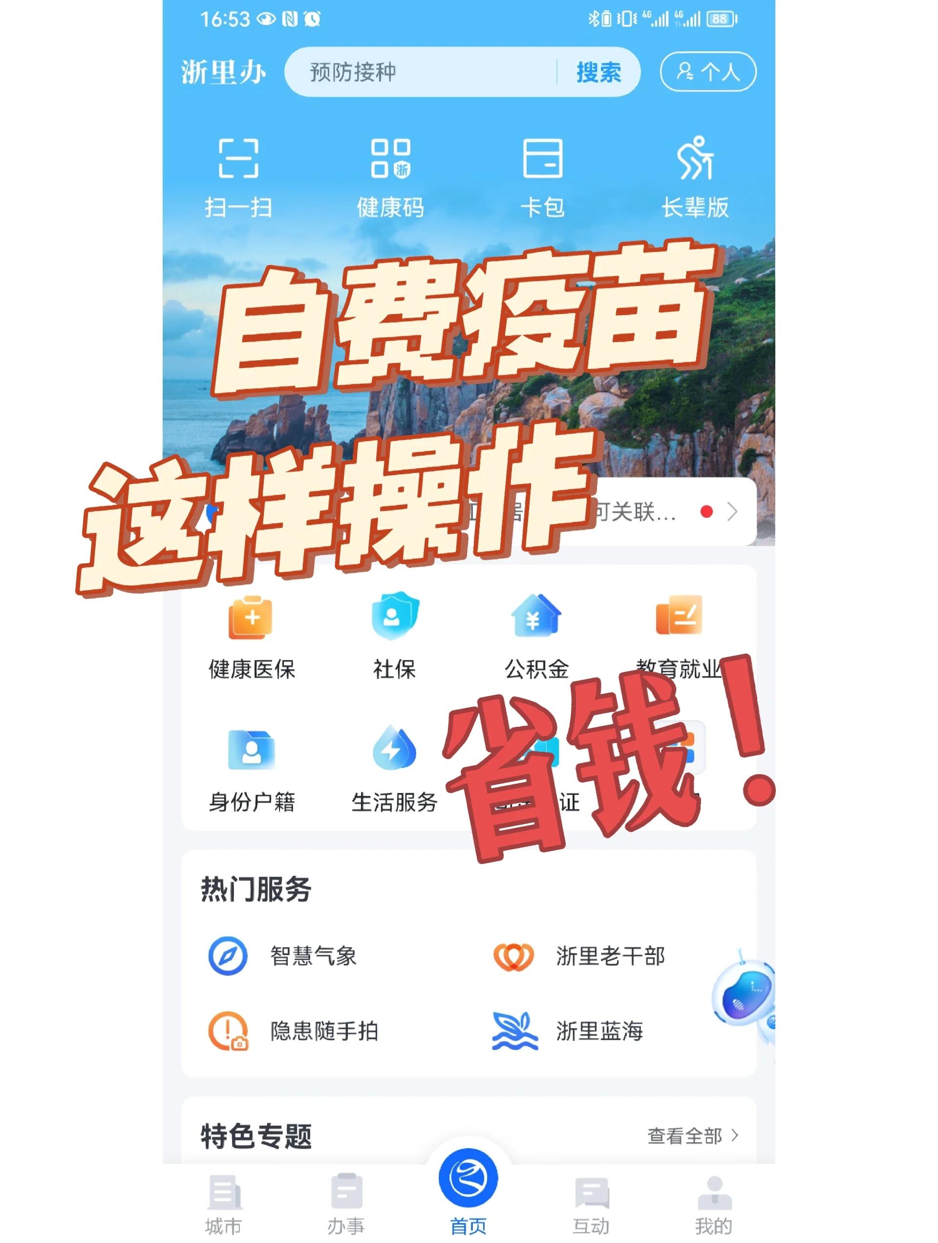 信阳医保小额提取代办600以内(小额医保300以内提取)