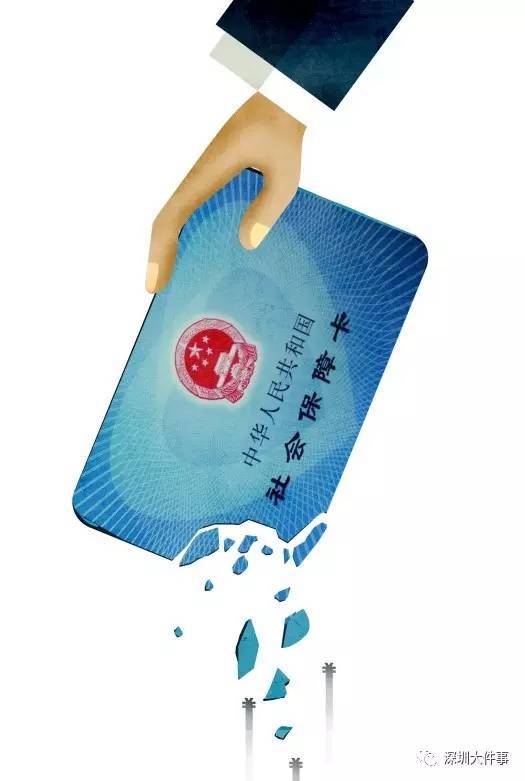 信阳广州医保卡套现(在线套医保卡联系方式)