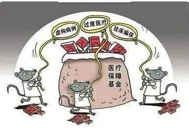 信阳医保套现24小时联系方式(医保套现是怎么操作的)