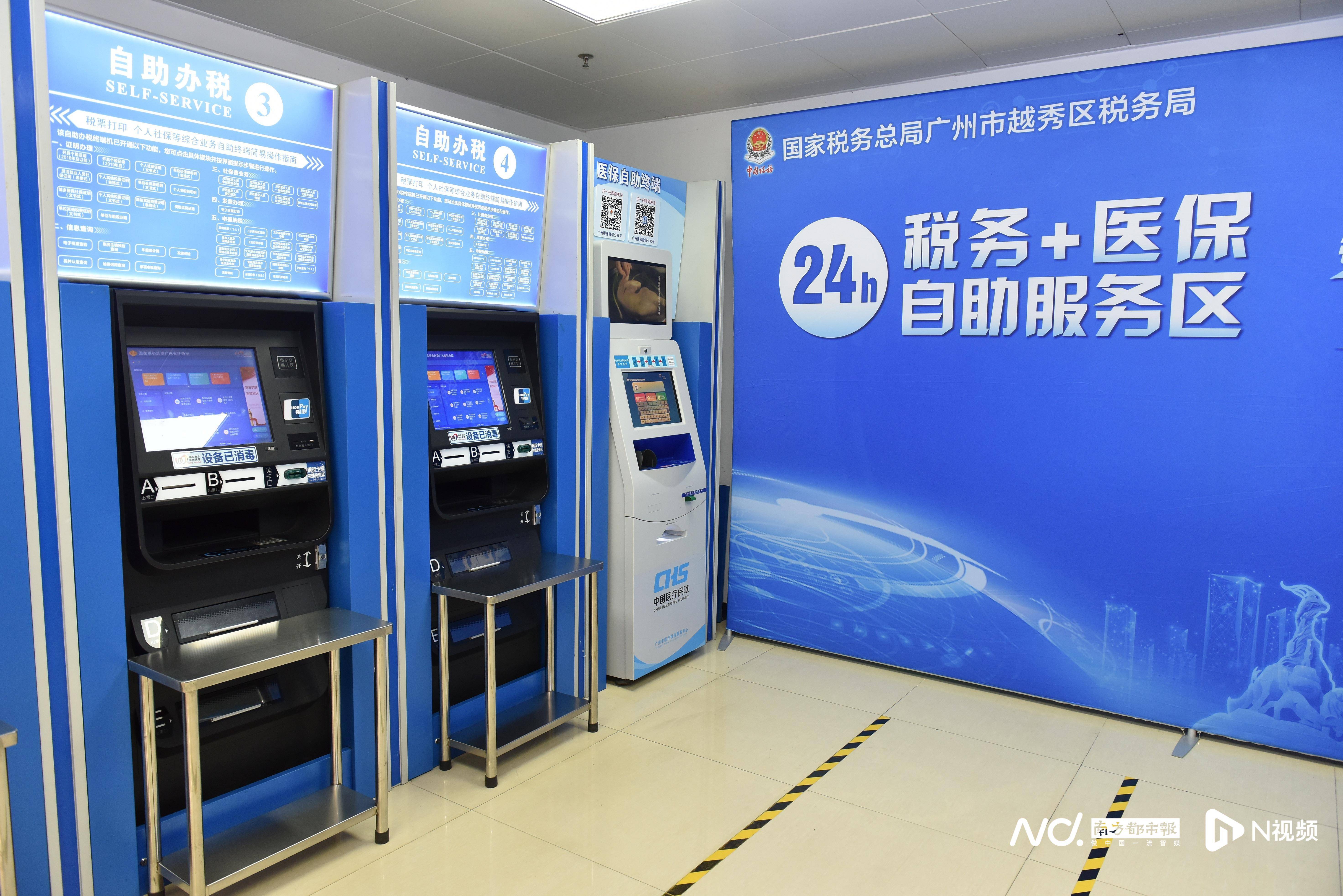 信阳医保24小时提取中介(医保24小时提取中介服务费)