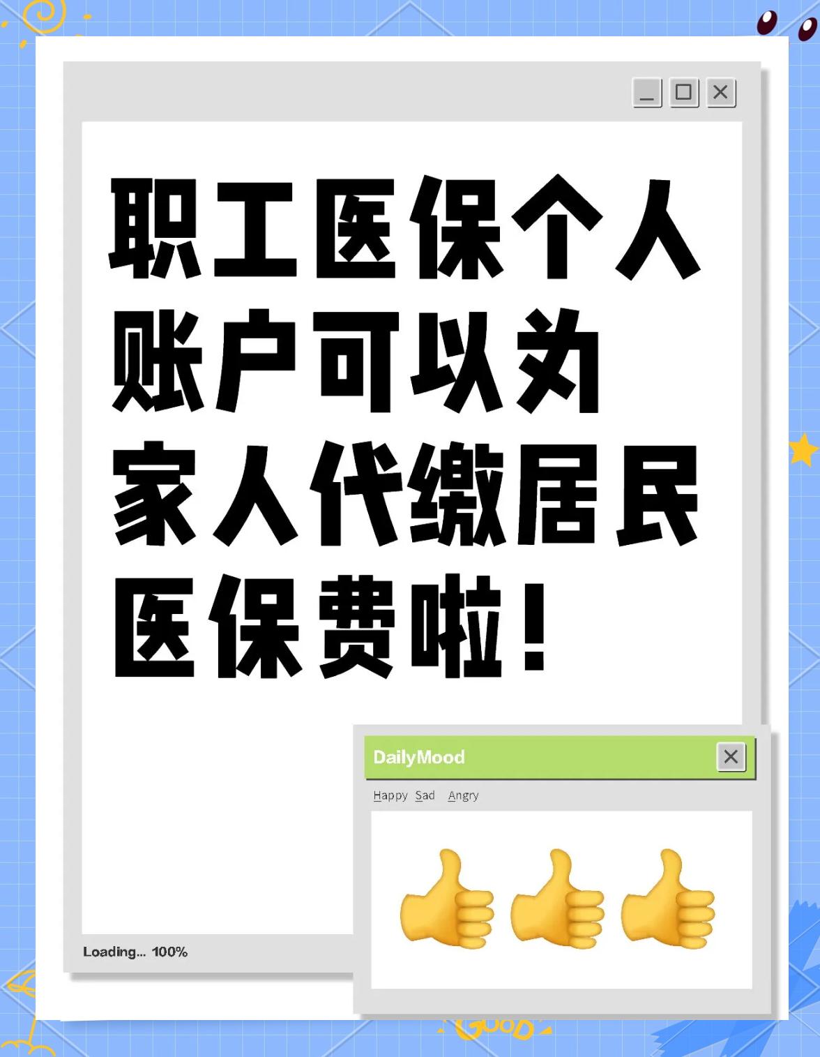 信阳医保提取代办中介(医保提取代办中介怎么联系)