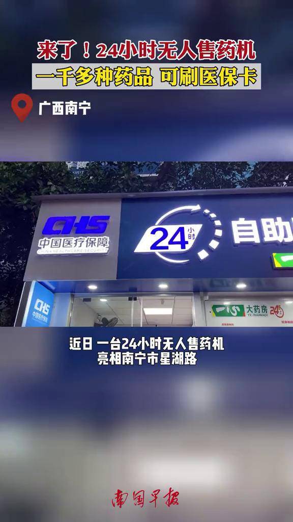 信阳24小时套医保卡(北京医保卡怎么使用更划算)