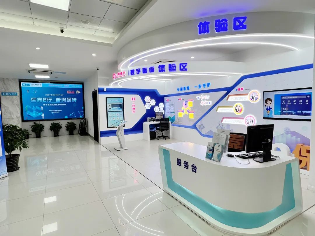 信阳医保24小时平台(24小时医疗保障)