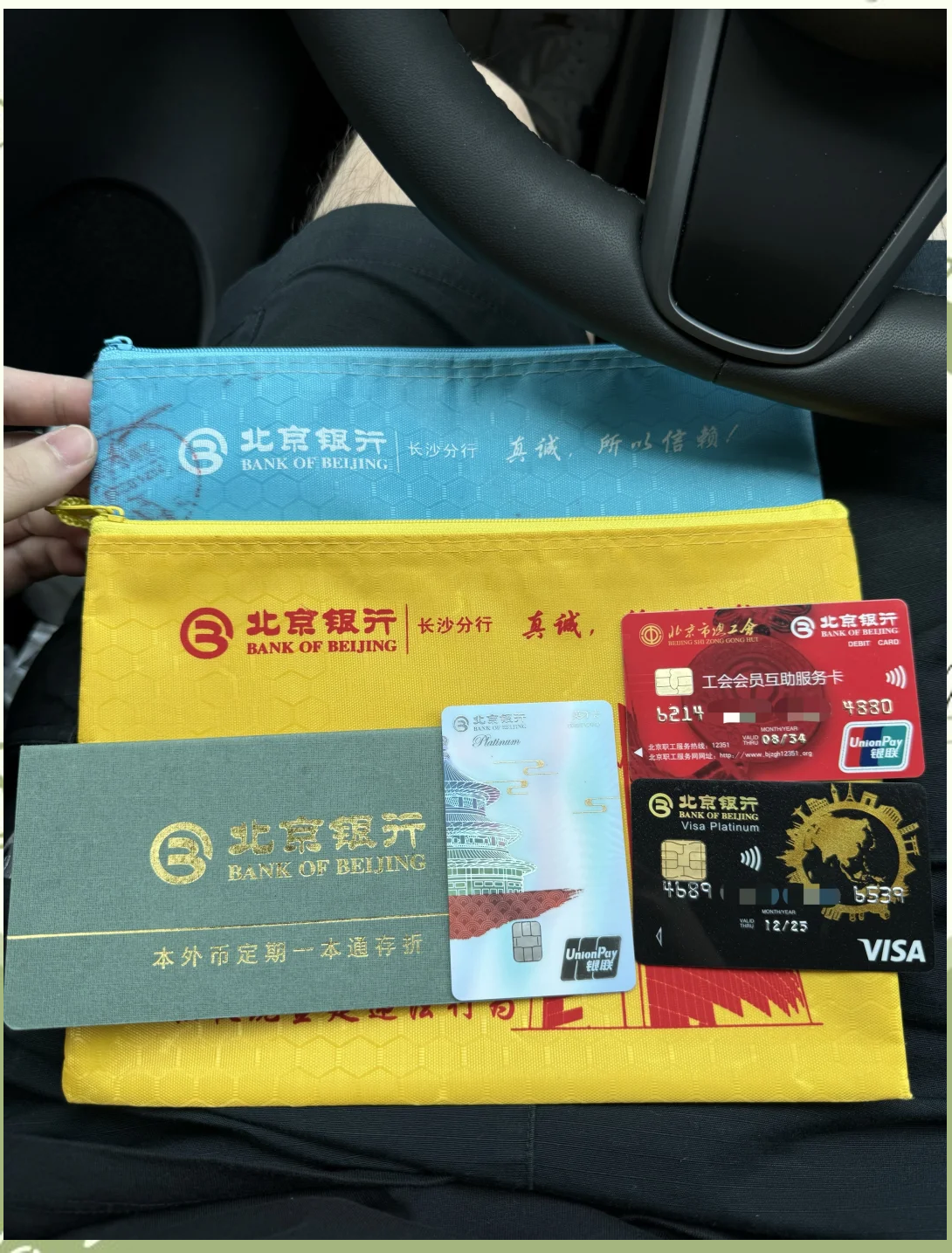 信阳急用钱套医保卡(北京医保卡能直接刷卡付钱吗)