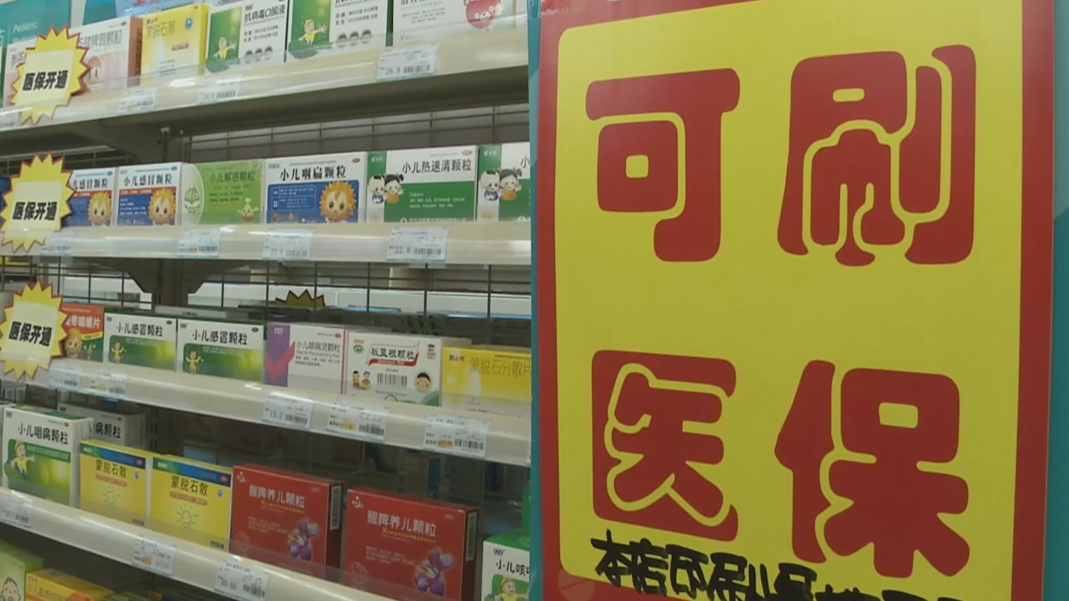 信阳200到500的小额医保提取(医保提取24小时微信)