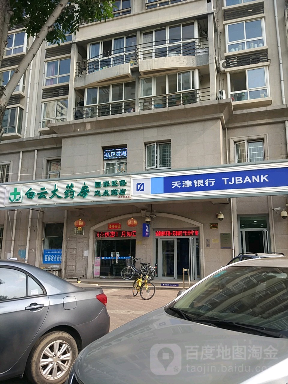 信阳医保套现24小时联系方式(医保套现一般点数收多少)