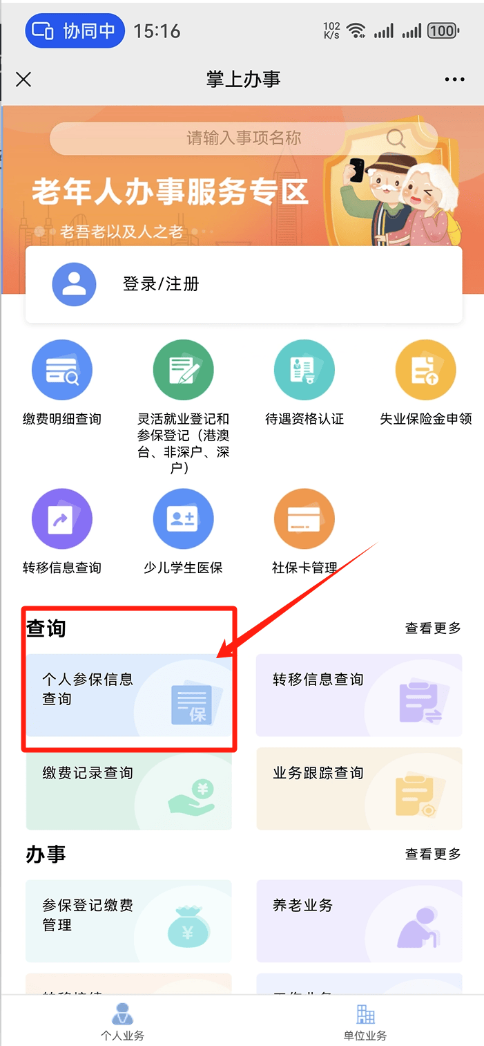 信阳医保卡提取现金方法(医保卡提取现金方法自助提款机)