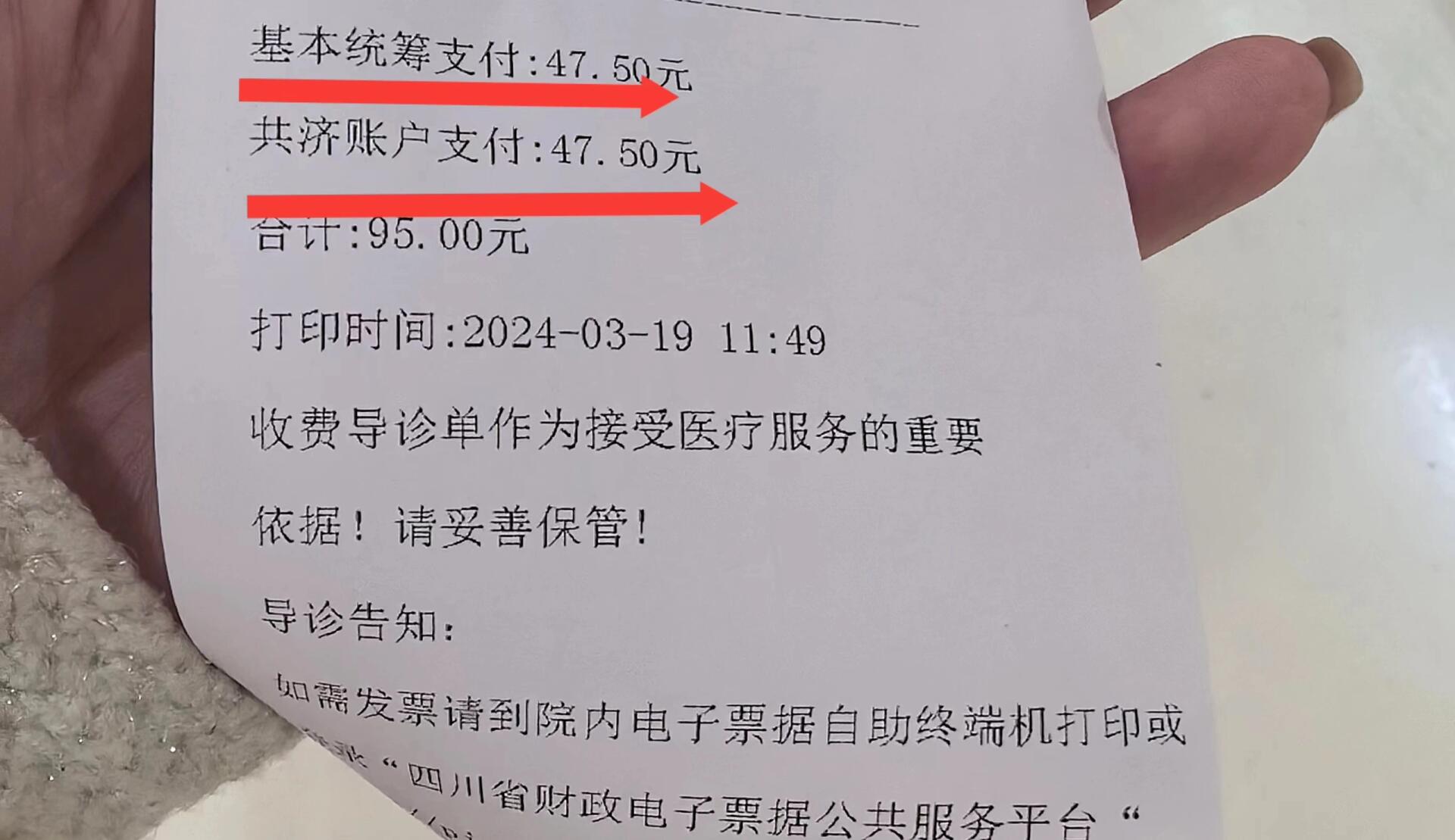 信阳回收医保卡余额联系方式(回收医保卡余额联系方式怎么填)