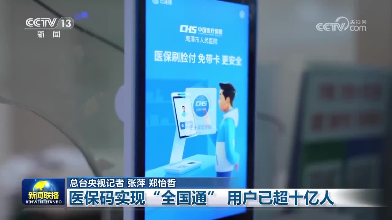 信阳医保24小时平台(医保城健康网24h)