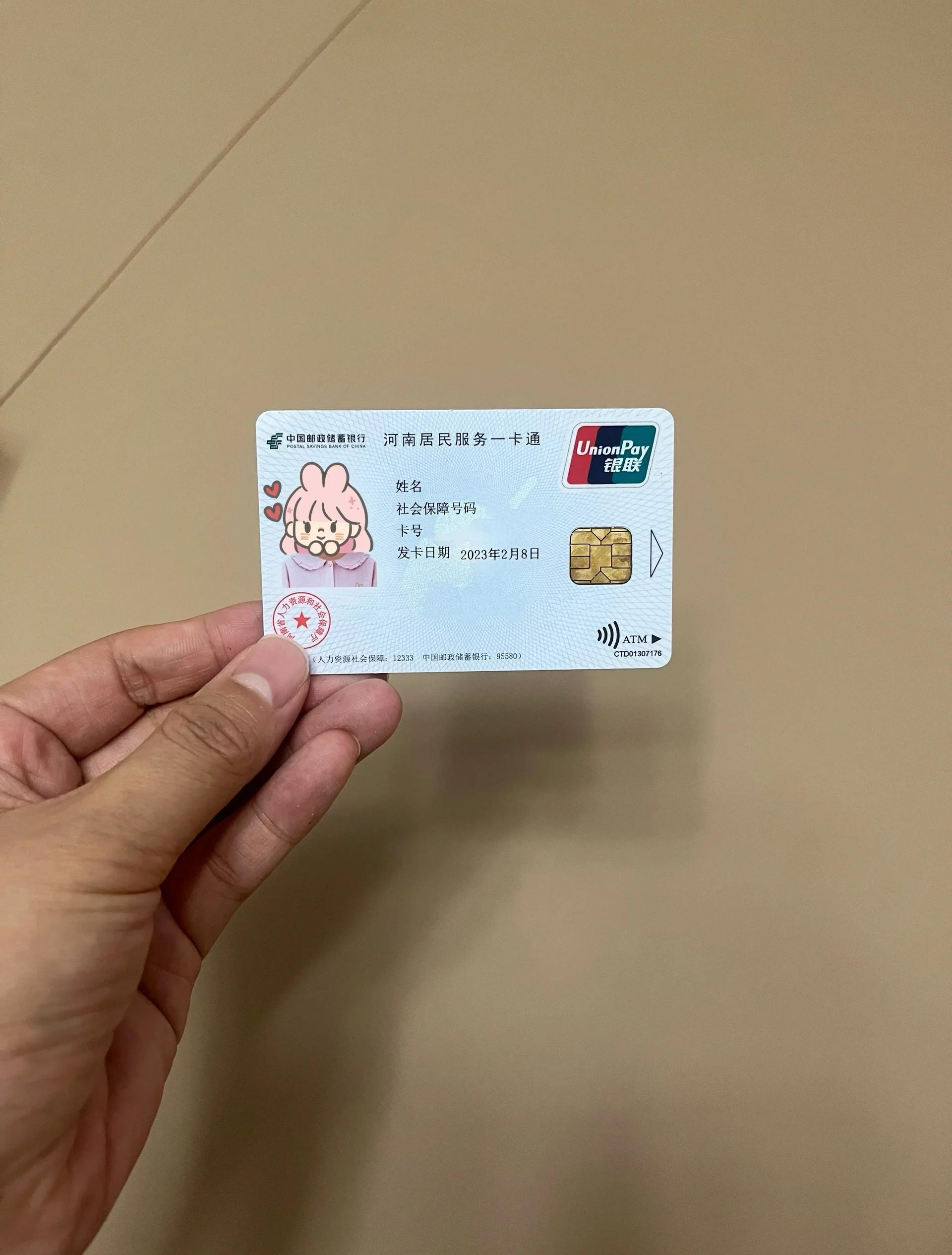 信阳回收医保卡余额联系方式(回收医保卡余额联系方式深圳)