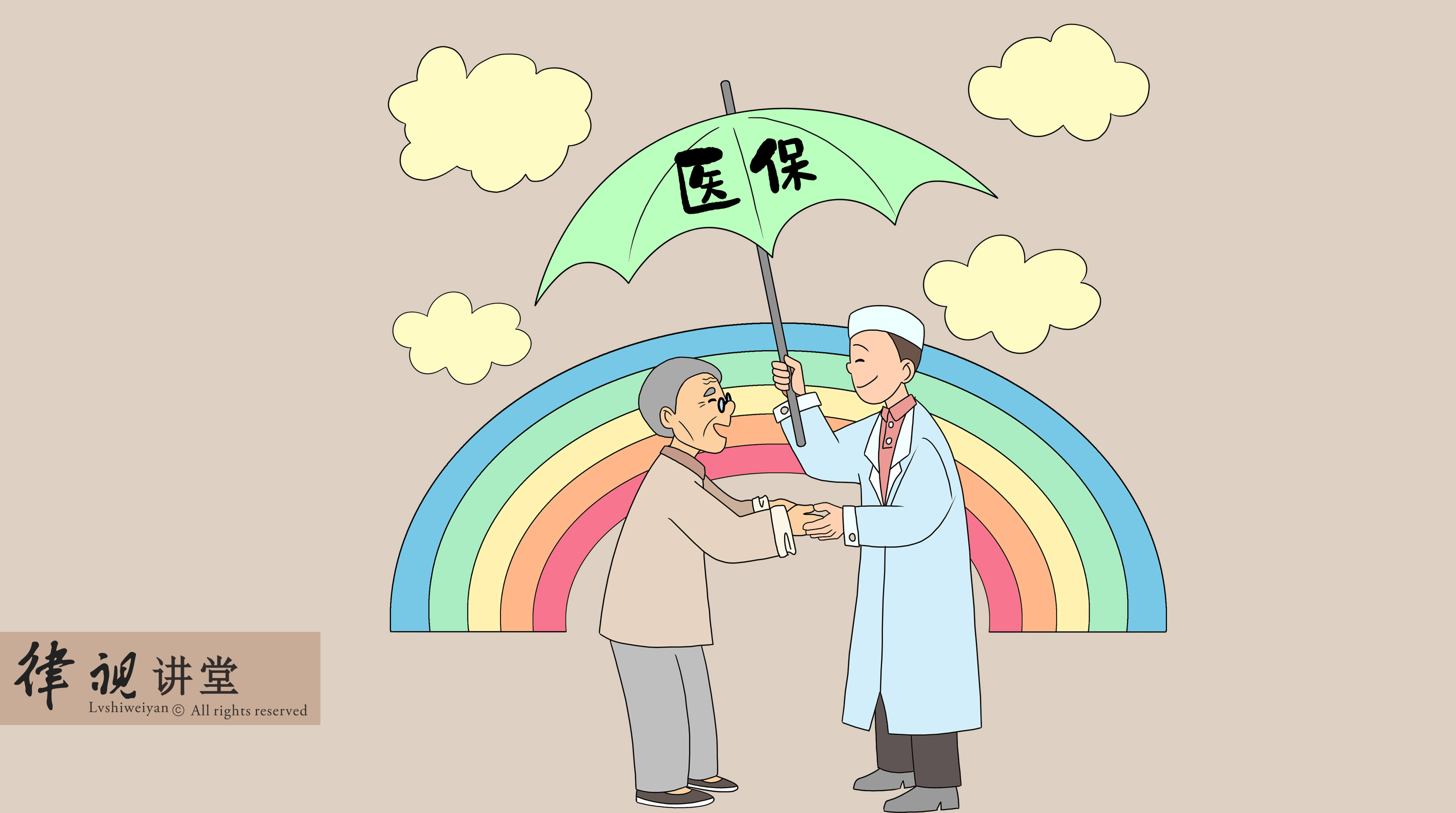 信阳24小时医保卡余额回收(24小时医保卡余额回收是真的吗)