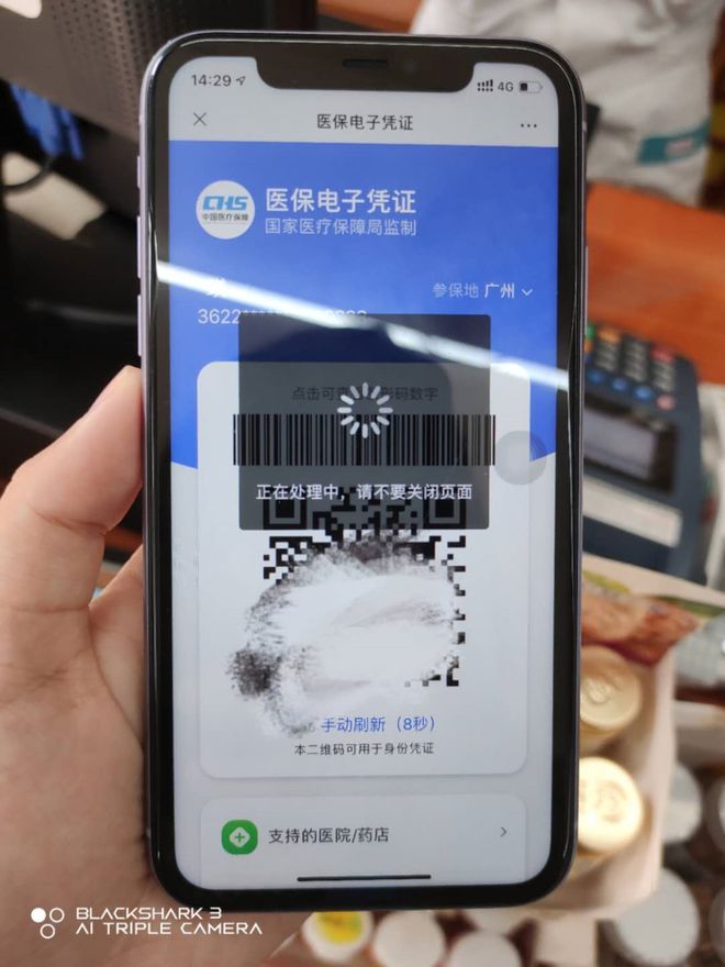 信阳医保套现24小时微信(医保套现24小时微信小额)