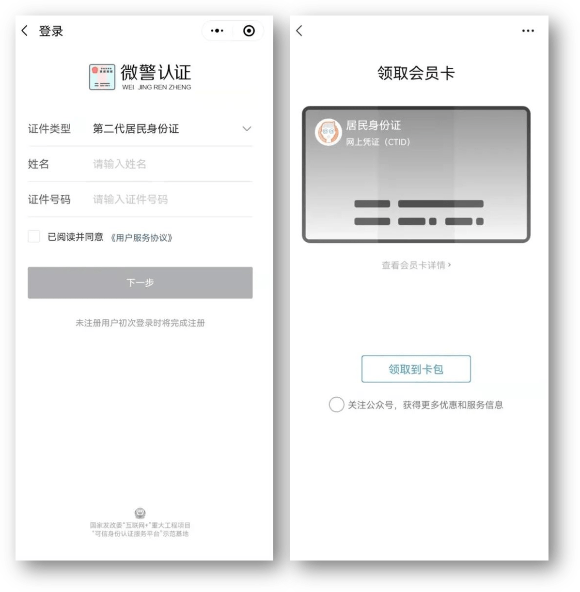 信阳24小时医保取现回收商家(急用钱24小时套医保卡)