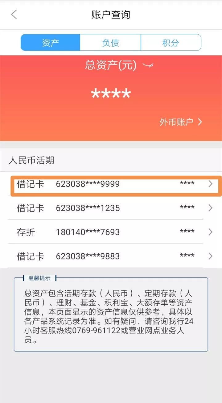 信阳24小时医保卡余额回收联系方式(医保卡回收是什么意思)