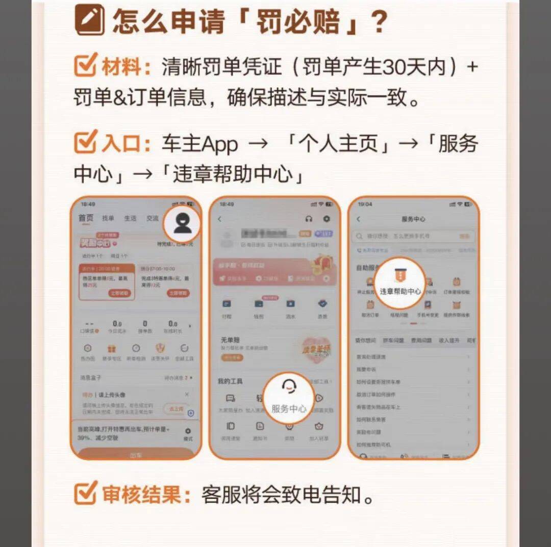 信阳医保换现金秒到账24小时(医保卡换现金联系方式)