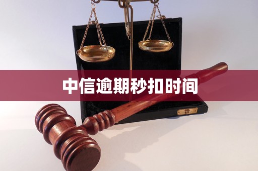 信阳医保换现金秒到账24小时(医保换现金秒到账24小时怎么算)