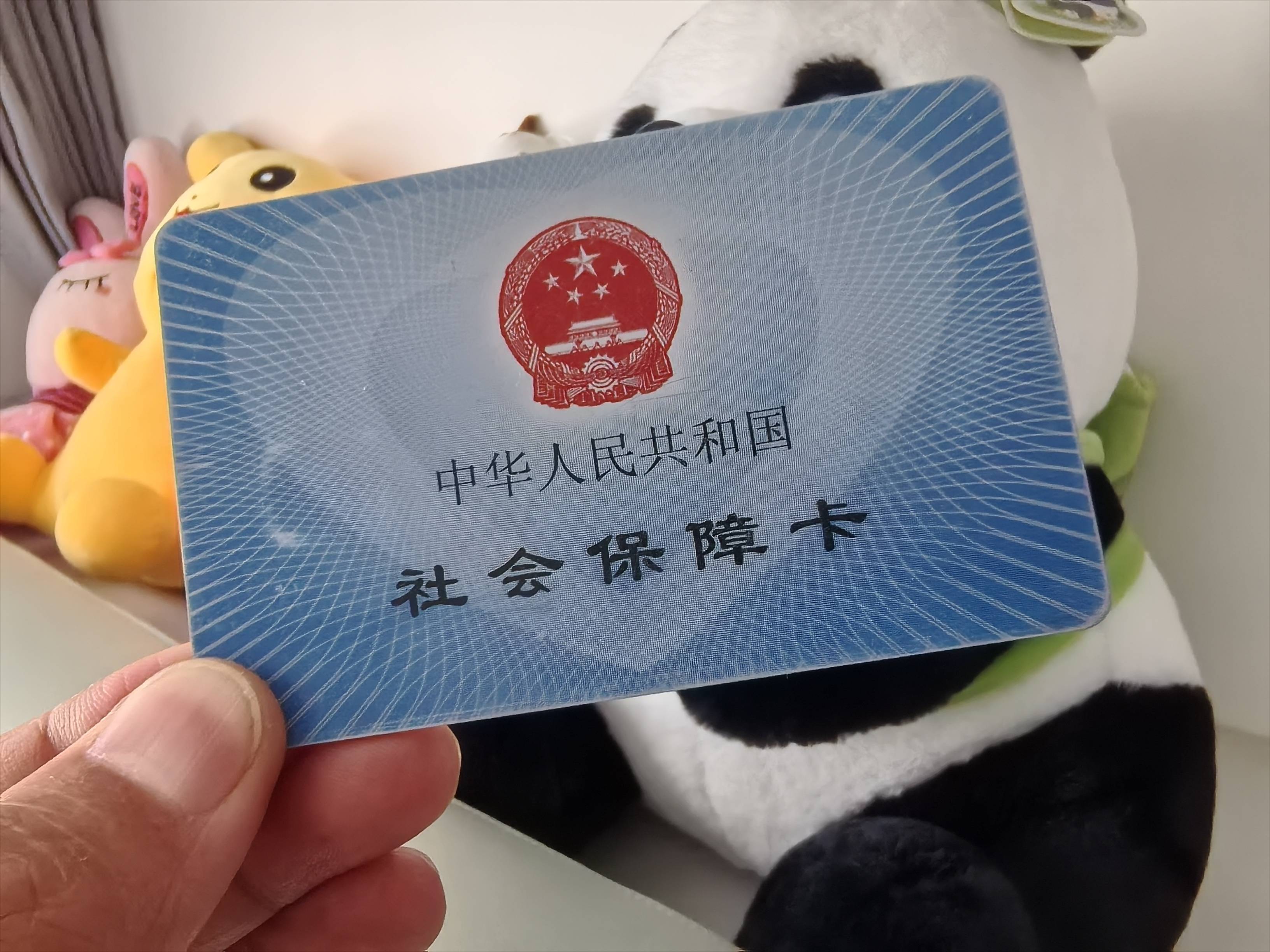 信阳急用钱医保卡余额回收(药店为什么不愿意刷医保卡)