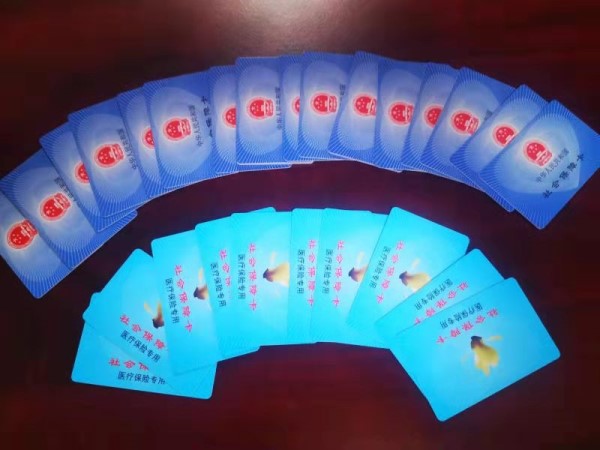 套医保卡回收商家(有回收医保卡的吗)