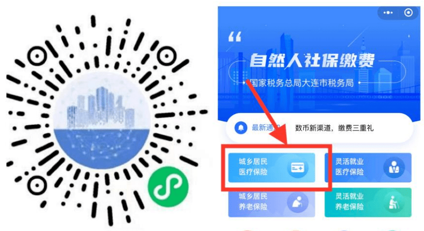 信阳医保套现中介微信(在线套医保卡联系方式)