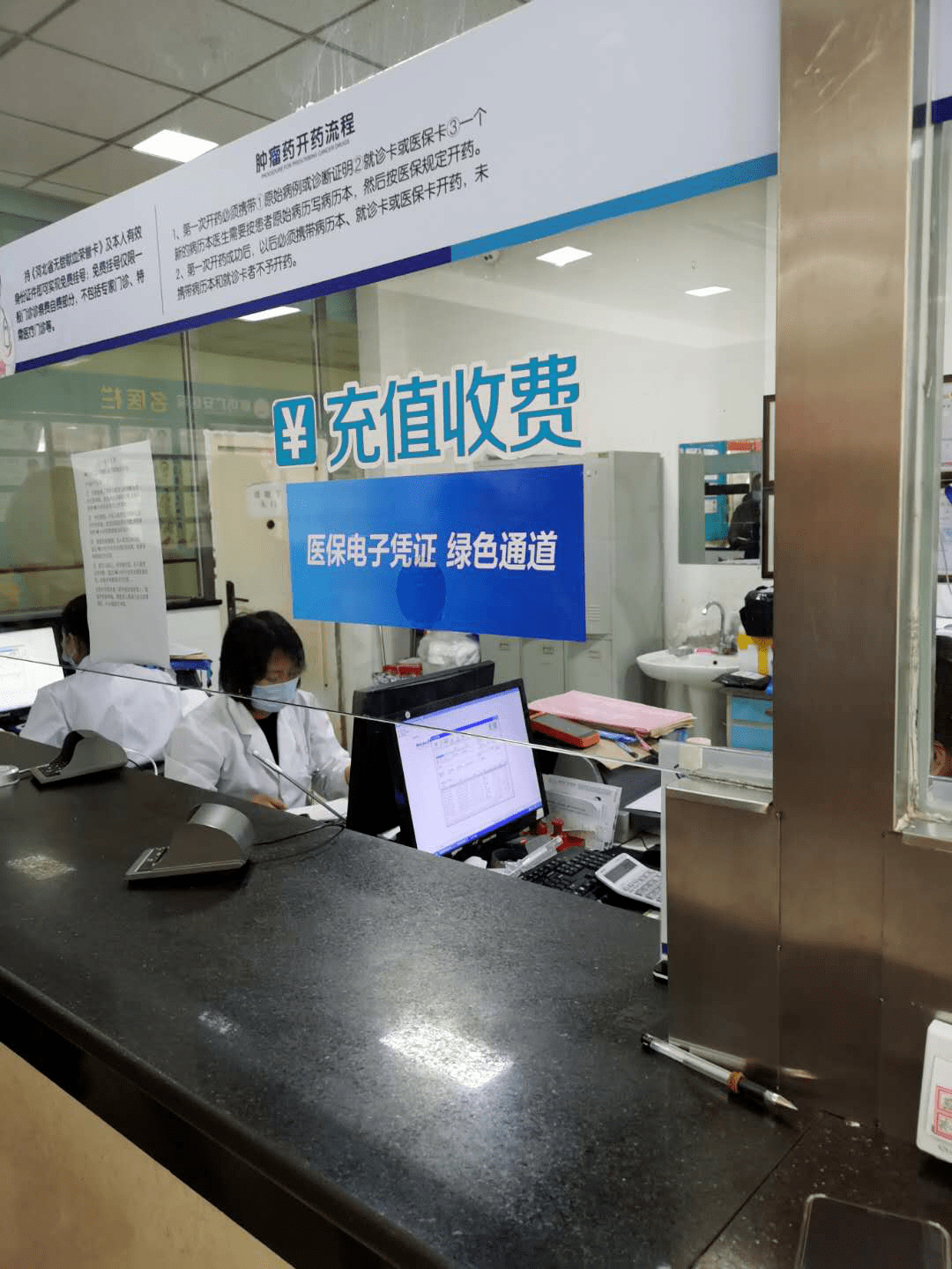 信阳医保能套现吗(医保帐户的钱怎么提现)