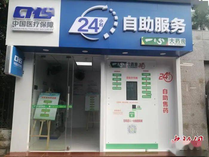 信阳24小时套医保卡(北京医保卡使用指南)