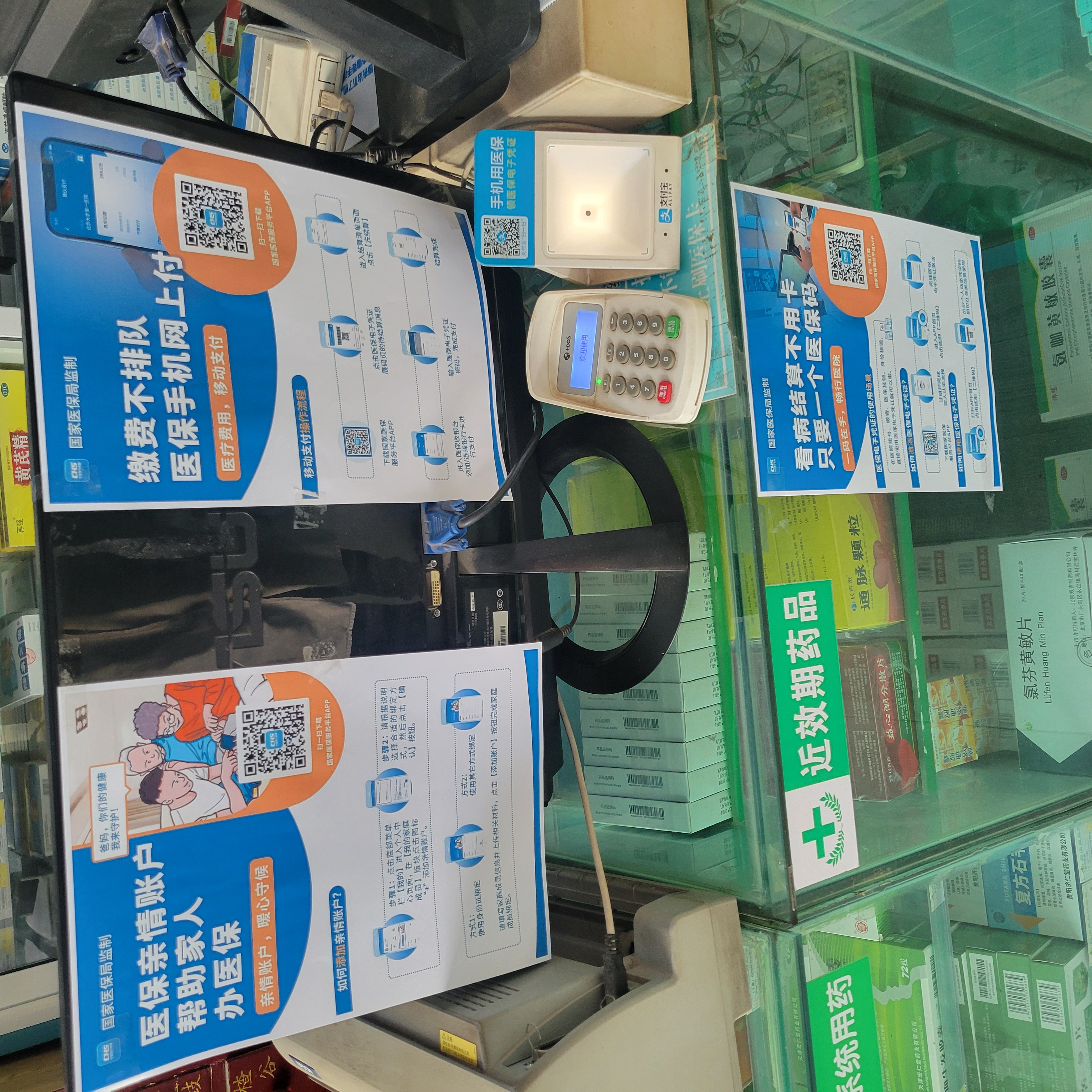 信阳广州24小时套医保卡(广州医保卡套取现金哪里有)