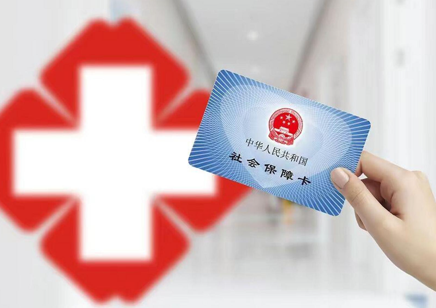 信阳医保卡取现(医保卡取现中介)