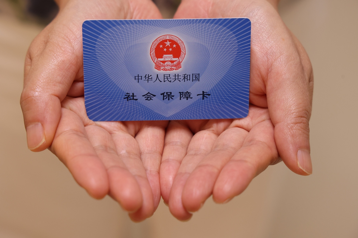 信阳上海医保代刷取现(上海医保卡可以代刷吗)